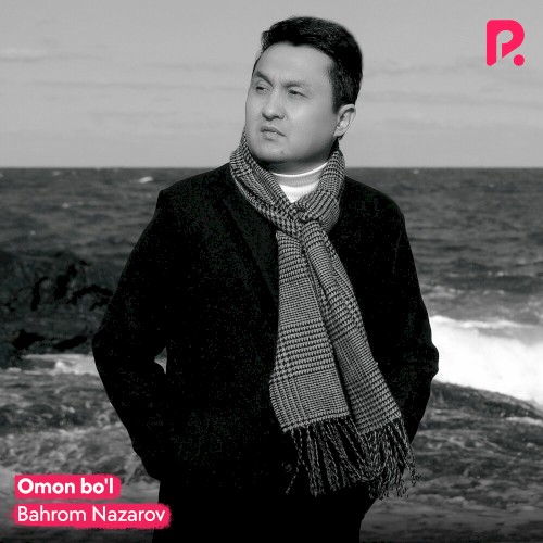 Omon bo'l