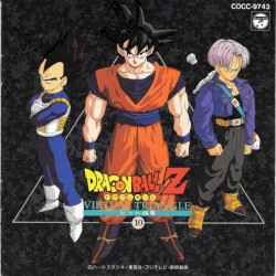 Dragon Ball Z ヒット曲集 10 〜VIRTUAL TRIANGLE〜