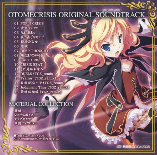 Otome Crisis Original Soundtrack & Material Collection