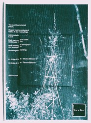 At the Fading Edge (Beats Side)