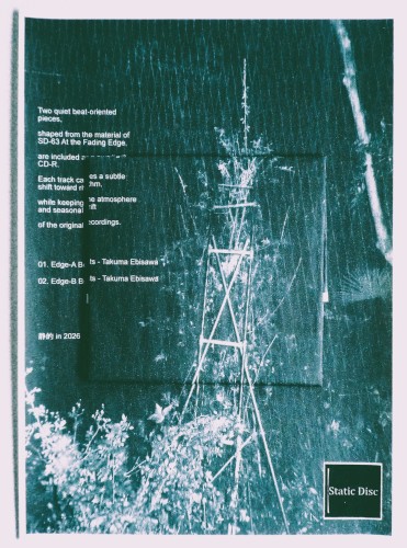 At the Fading Edge (Beats Side)