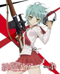 緋弾のアリア キャラクターソング《レキ》&BGM集