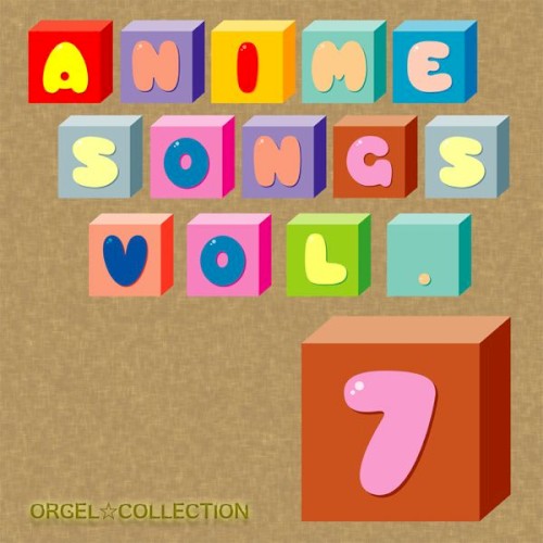 オルゴール☆コレクション アニメソングス Vol.7 - Single