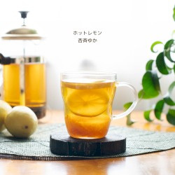ホットレモン