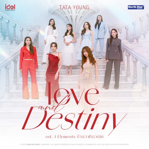 Love and Destiny