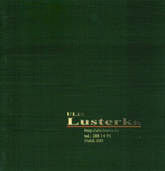 Lusterka