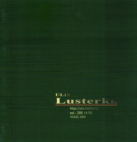 Lusterka