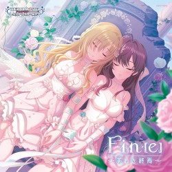 THE IDOLM@STER CINDERELLA GIRLS STARLIGHT MASTER CRYSTAL QUALIA 02 Fin[e]〜美しき終焉〜
