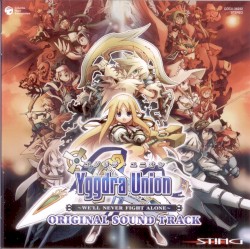 ユグドラ ユニオン ~WE'LL NEVER FIGHT ALONE~ ORIGINAL SOUND TRACK