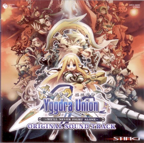 ユグドラ ユニオン ~WE'LL NEVER FIGHT ALONE~ ORIGINAL SOUND TRACK
