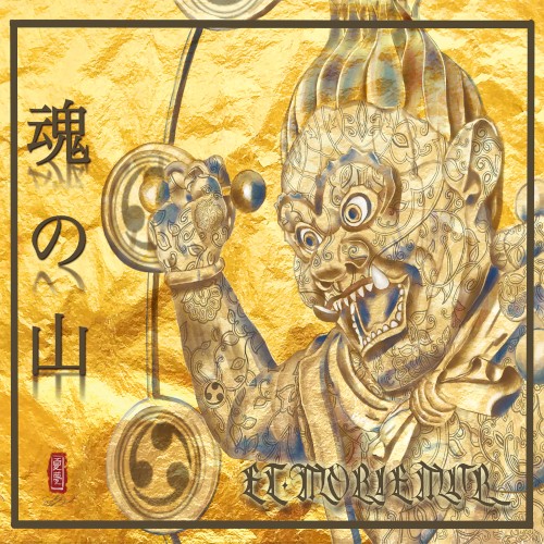 Tamashii no yama