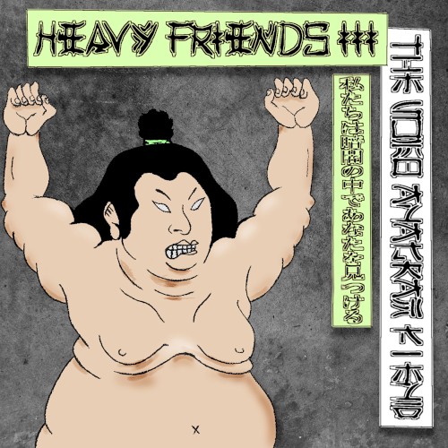 Part 3: The Sumo Anagram Fiend