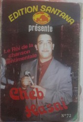Dak El Mahroum