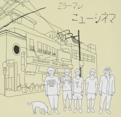 ニューシネマ