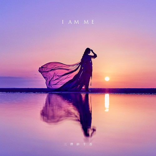 I AM ME
