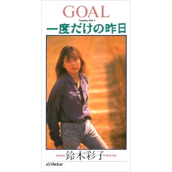 GOAL