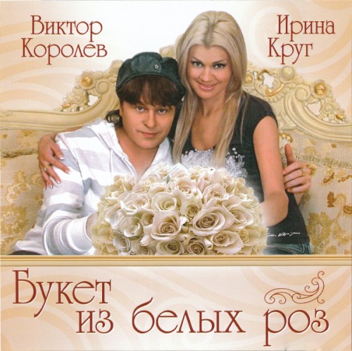 Букет из белых роз