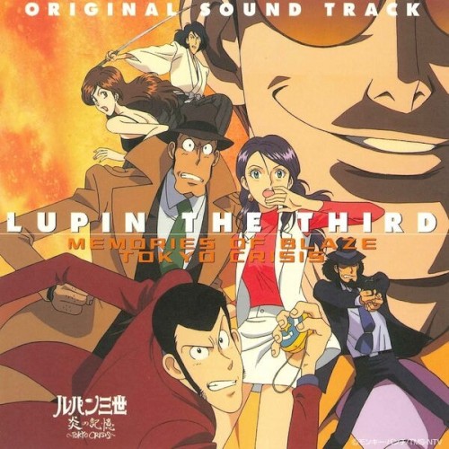 Lupin the Third: Memories of Blaze – Tokyo Crisis