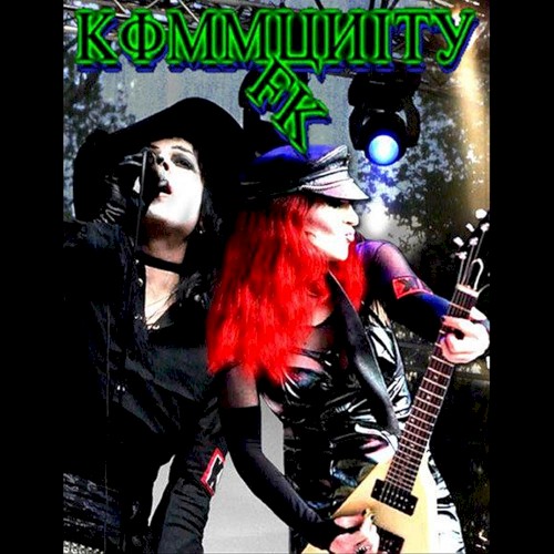 Protektion 15 Minute Tantrik (remix)