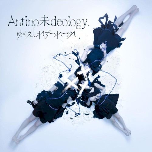 Antino未deology