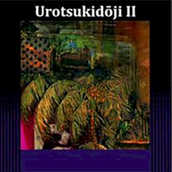 Urotsukidoji II