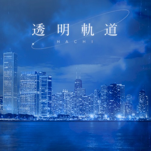 Constellation