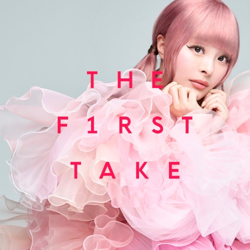 キミに100パーセント - From THE FIRST TAKE