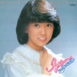 センチメンタルI・Y・O