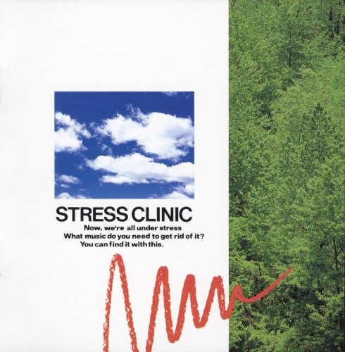 STRESS CLINIC〈イライラ解消〉
