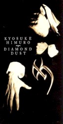 ダイヤモンド・ダスト