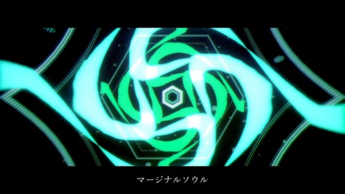 マージナルソウル
