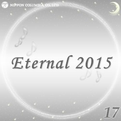 Eternal 2015 17 (オルゴールミュージック)