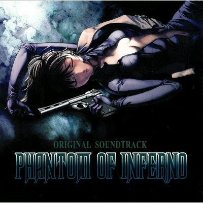 Phantom of Inferno Original Soundtrack