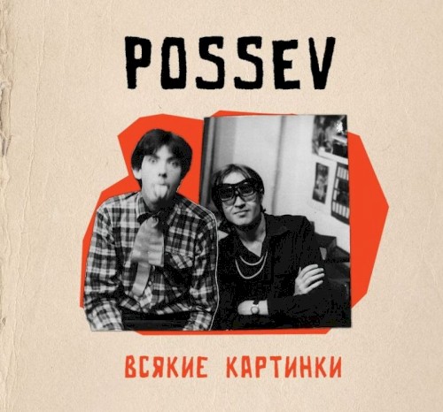 Всякие картинки
