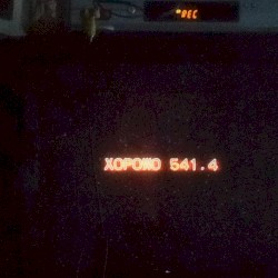 541.4