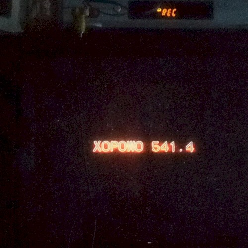 541.4