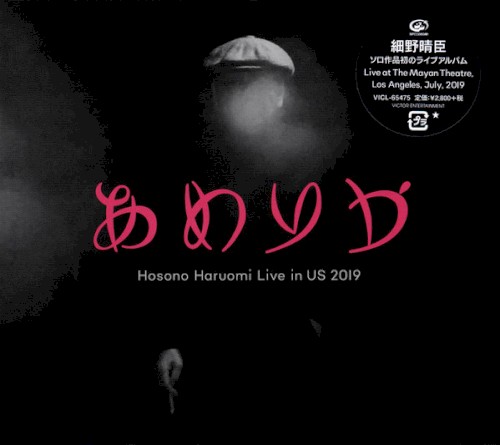 America / Hosono Haruomi Live in US 2019