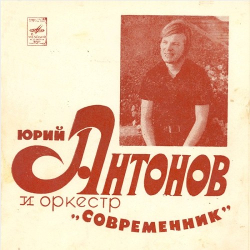 Третий день / Ну что с ним делать
