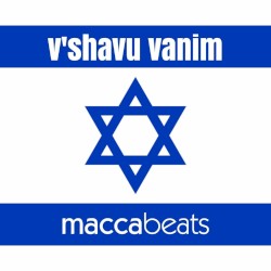 V'shavu Vanim