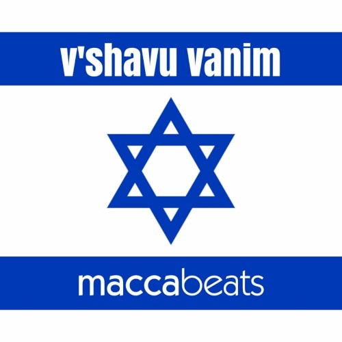 V'shavu Vanim