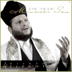 Mevaser Tov