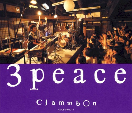 3 peace 〜live at 百年蔵〜