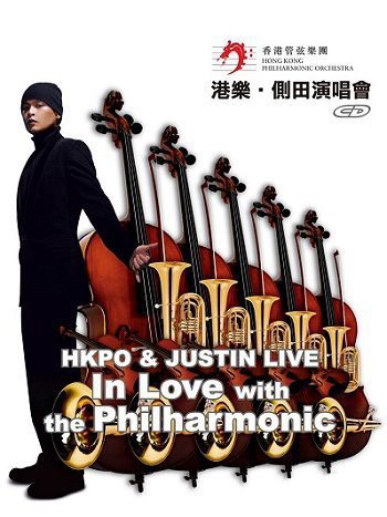In Love With the Philharmonic