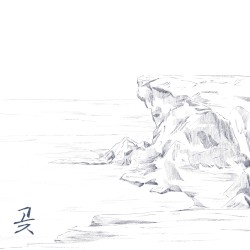 곶