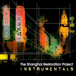 Instrumentals
