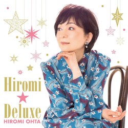 ヒロミ☆デラックス