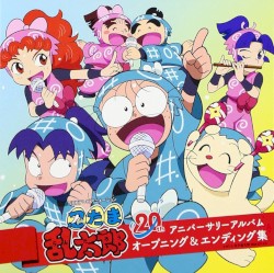 忍たま乱太郎 忍たま スーパーベストテーマ集