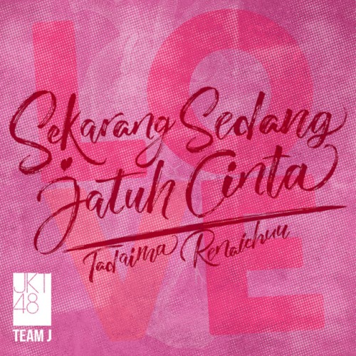 Sekarang Sedang Jatuh Cinta