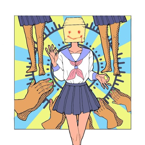 [箱]