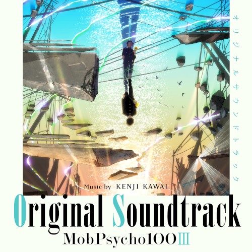 モブサイコ100 III Original Soundtrack